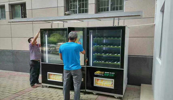 藥品自動售貨機(jī)